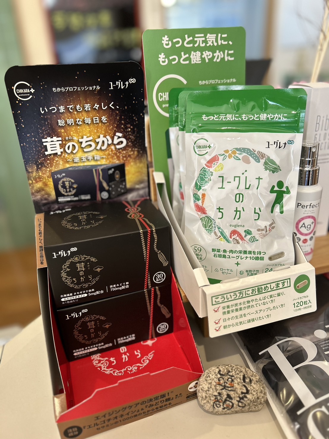 ☆ユーグレナのちから 480粒 120粒×4袋 ②（ユーグレナ グリーンパワー 